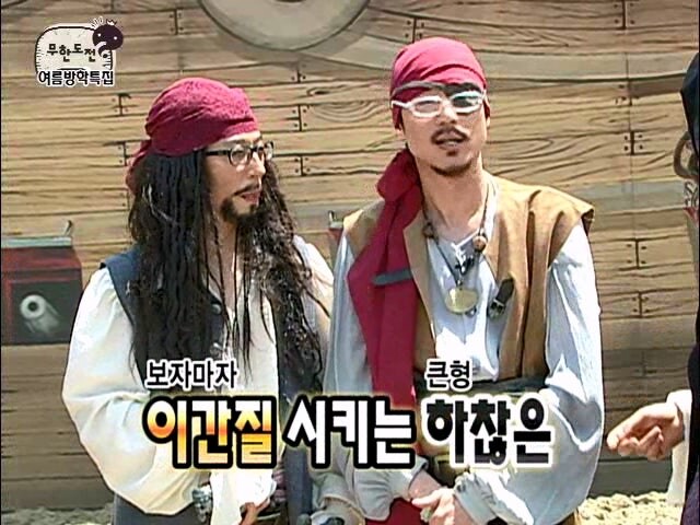 간단하게 말하자면 유재석이랑 박명수는 친구사이임_2.jpg