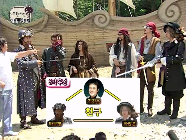 간단하게 말하자면 유재석이랑 박명수는 친구사이임_6.jpg