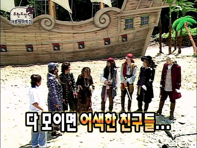 간단하게 말하자면 유재석이랑 박명수는 친구사이임_7.jpg