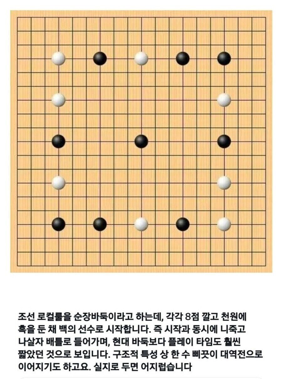 옛날부터 빠른무한을 사랑한 조상님들_1.png