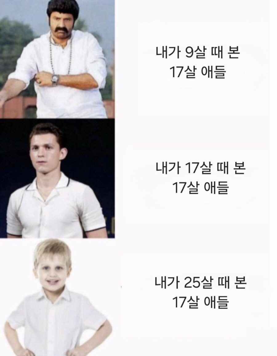 상대적인 17살 애들의 느낌_1.jpg