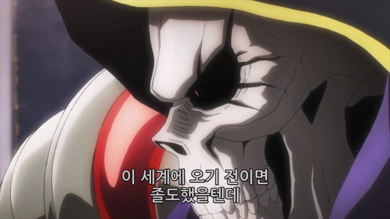 오버로드) 주인공의 인간성이 살아있던 시절_8.jpg