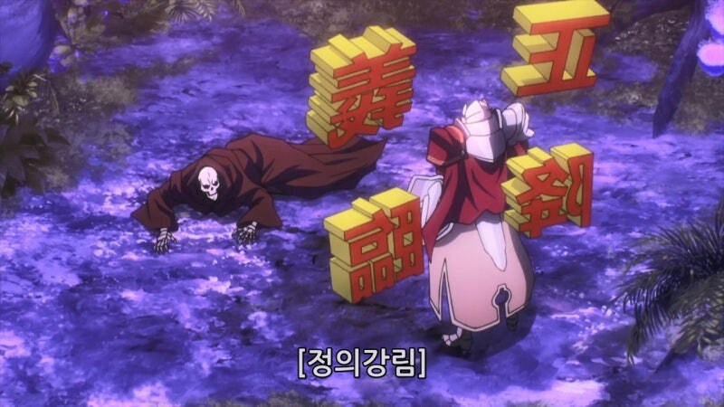오버로드) 주인공의 인간성이 살아있던 시절_31.jpg