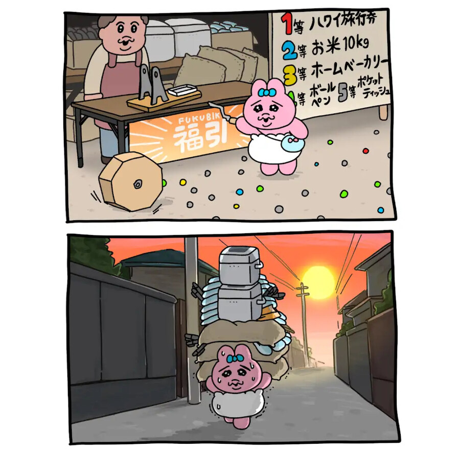 가라폰을 뽑아본 오빤츄우사기_1.jpg