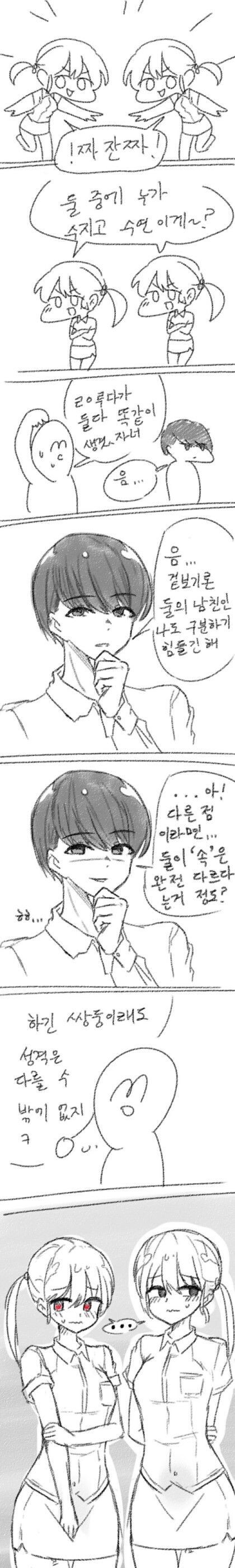 넣어보니까 다르더라고_1.jpg