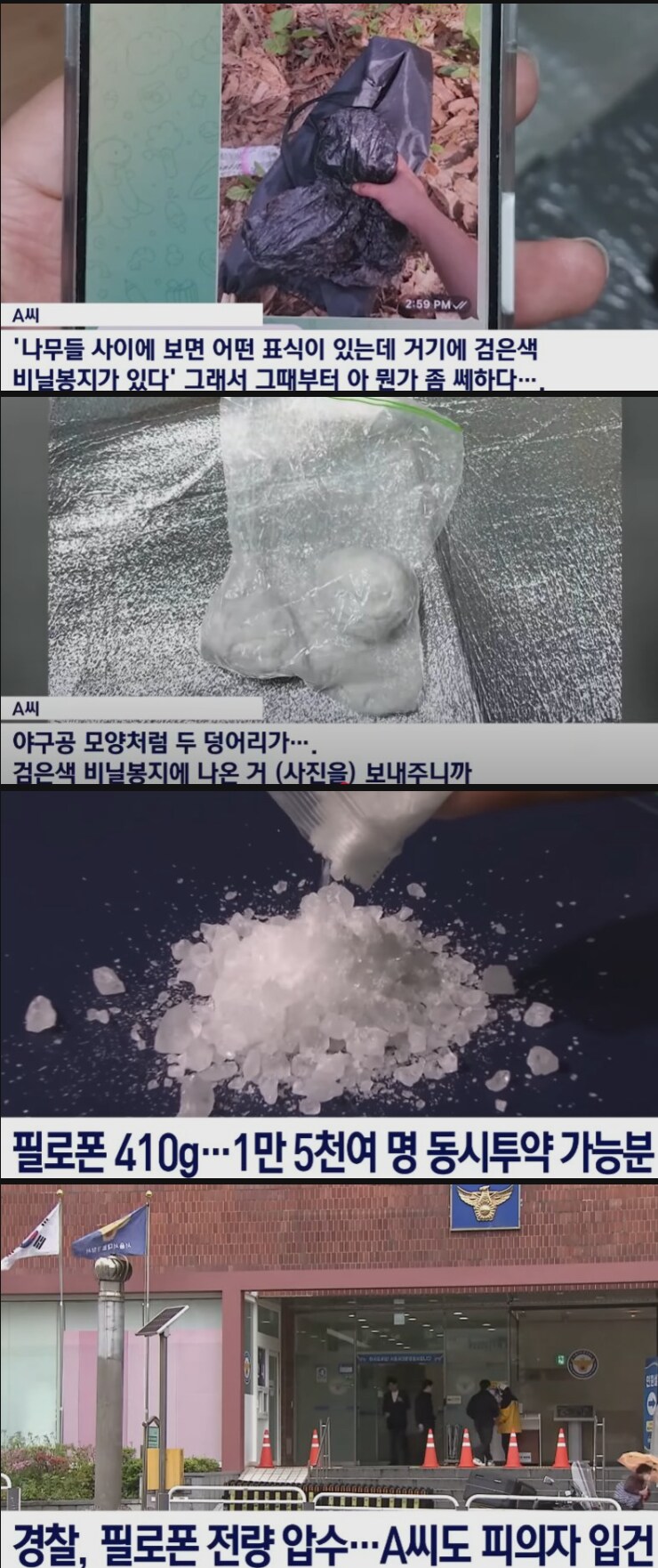 우리나라에서 ㅁㅇ이 퍼질수 있는 이유_2.png