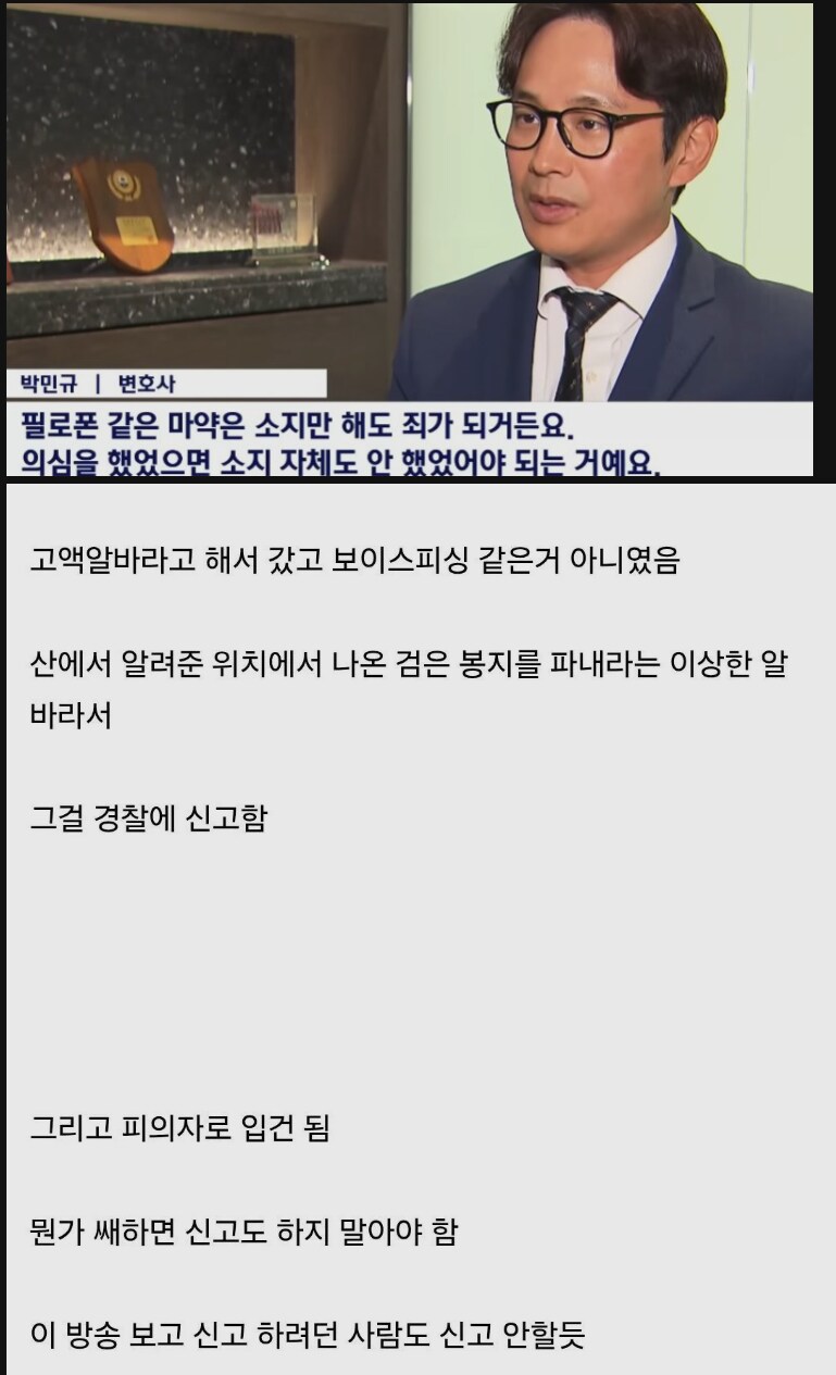 우리나라에서 ㅁㅇ이 퍼질수 있는 이유_3.png