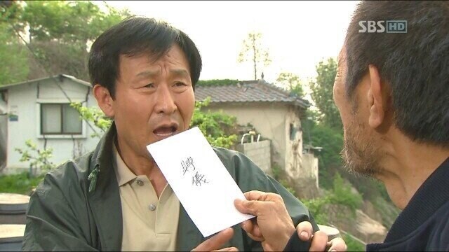 친구 아들 장례식 부의금 냈는데 돌려준다.jpg_6.jpg