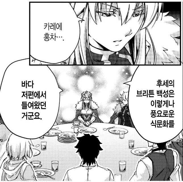 브리튼의 풍요로운 식문화_1.jpg