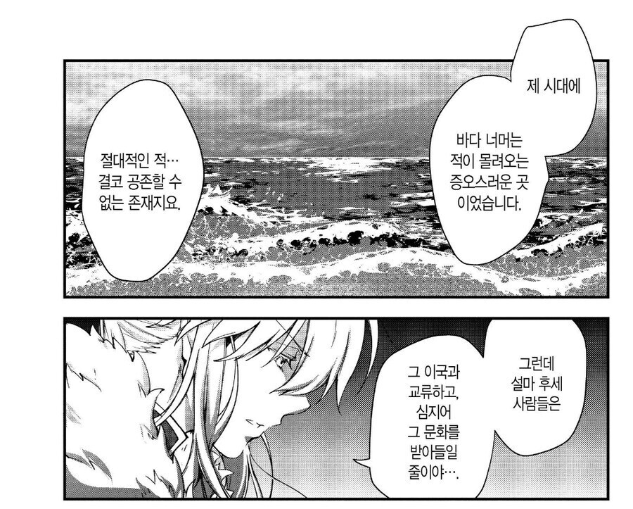 브리튼의 풍요로운 식문화_2.jpg