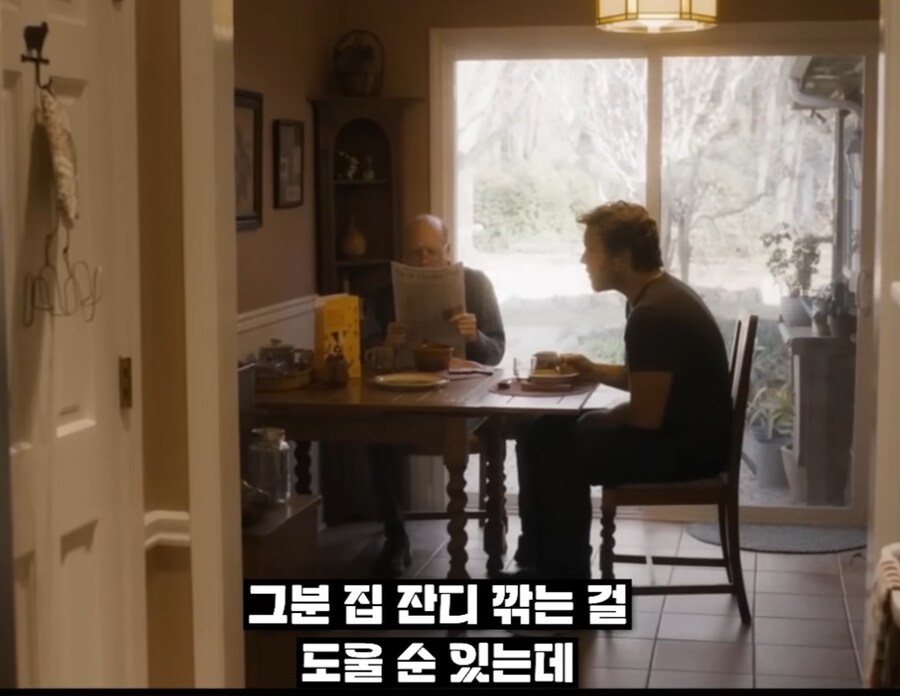 [MCU] 우주를 구한 영웅이 지구로 귀향 뒤 하는 노동_1.jpg