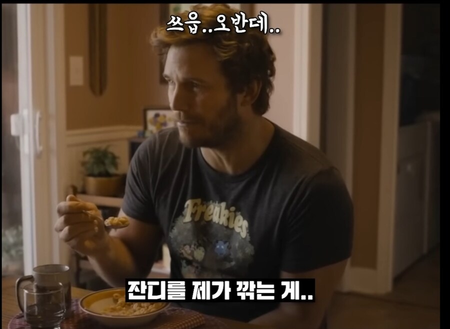 [MCU] 우주를 구한 영웅이 지구로 귀향 뒤 하는 노동_5.jpg