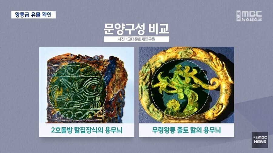 모두가 행복한 백제 고대 무덤 발굴지_4.jpg