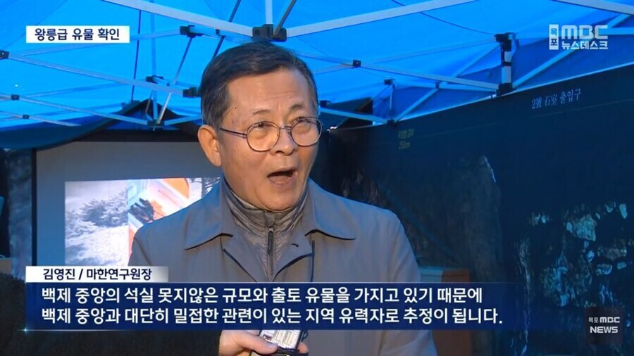 모두가 행복한 백제 고대 무덤 발굴지_5.jpg