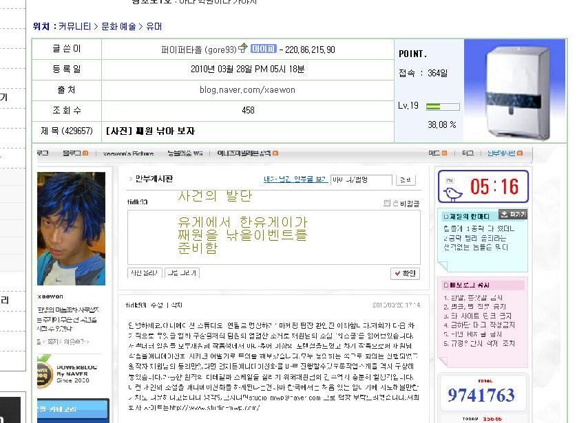 째원 이야기가 나왔는데 워스쿨 이야기를 안할쏘냐_2.jpg