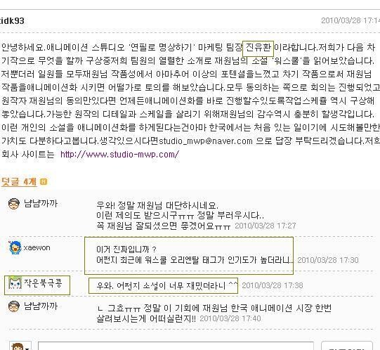 째원 이야기가 나왔는데 워스쿨 이야기를 안할쏘냐_3.jpg