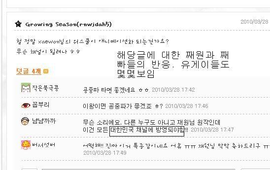 째원 이야기가 나왔는데 워스쿨 이야기를 안할쏘냐_4.jpg