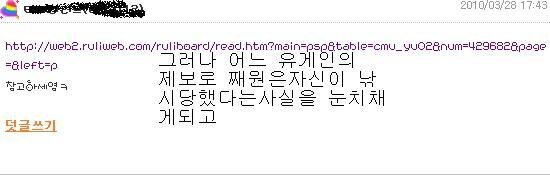 째원 이야기가 나왔는데 워스쿨 이야기를 안할쏘냐_7.jpg