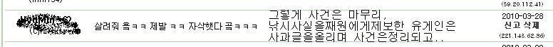 째원 이야기가 나왔는데 워스쿨 이야기를 안할쏘냐_9.jpg
