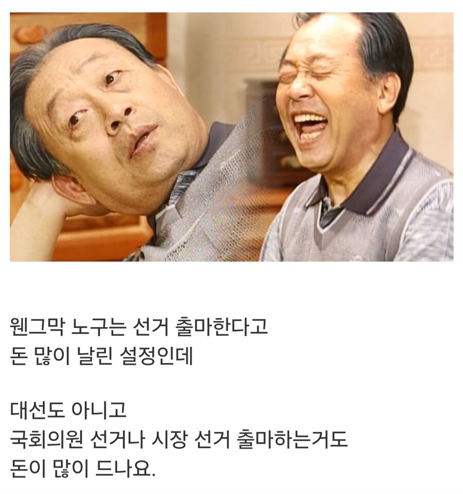 은근히 도박만큼 돈 많이 날린다는 사회활동.jpg_1.jpg