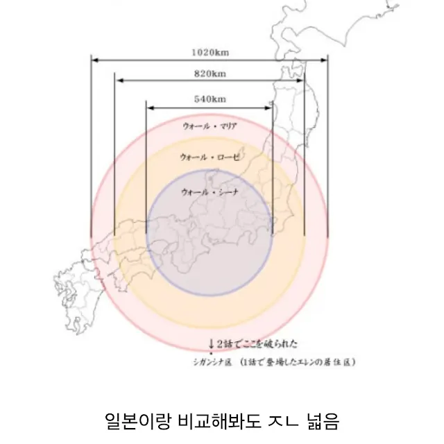 가끔씩 설정 오류 아니냔 소리 듣는 진격의 거인_3.webp