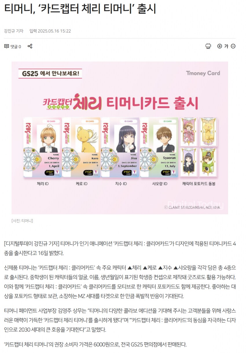 눈치껏 판매하라고.._1.png