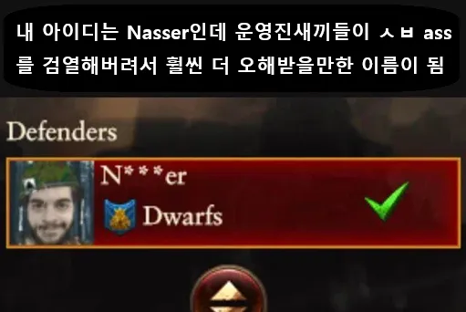 검열로 인해 더욱 망해버린 인간_1.webp