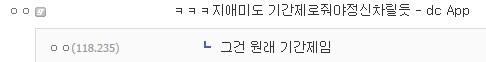 매콤하지만 틀린말은 아닌 드립.jpg_1.png
