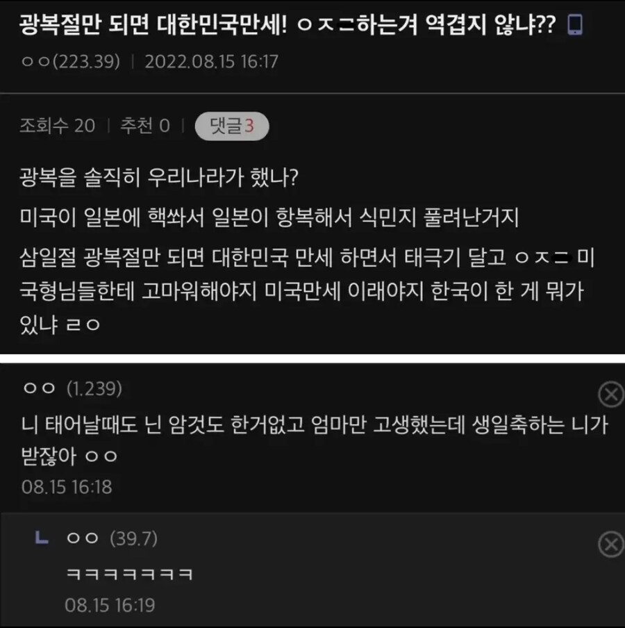 개소리에 바로 한방 맥여버리는_1.jpg