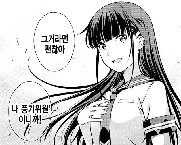 괜찮은 이유_1.jpg