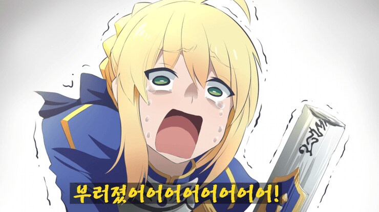 이 멋진 세상에 성배를_1.png