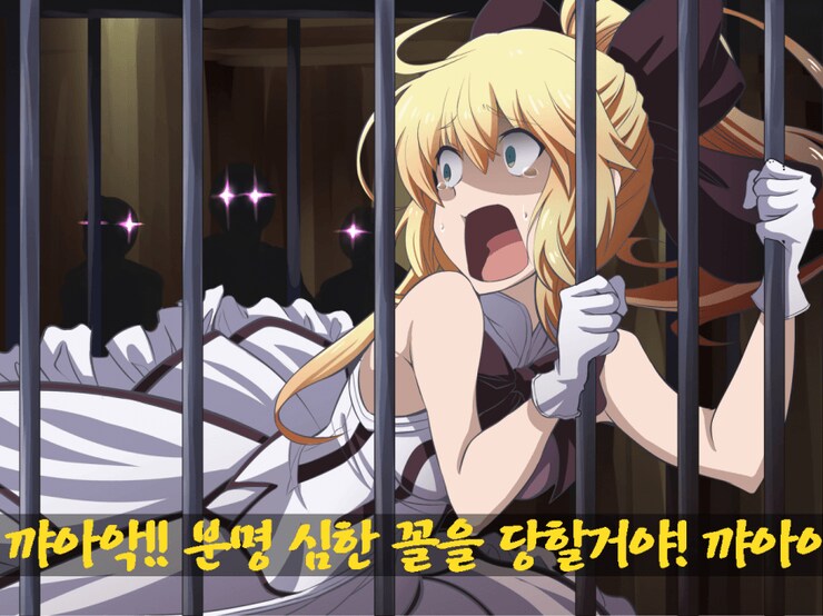 이 멋진 세상에 성배를_5.png