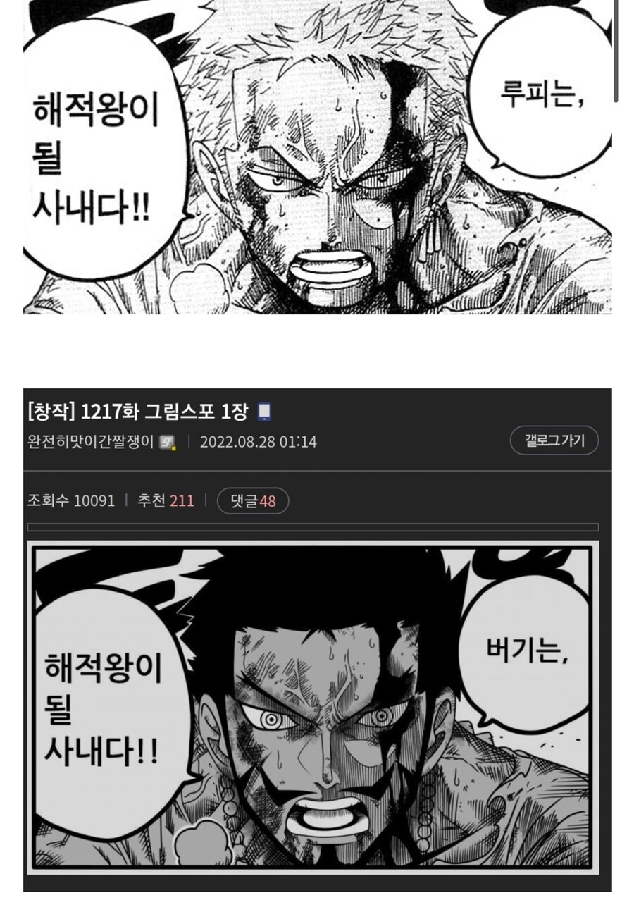 자기가 키우던 뉴비 따라하는 고인물_1.jpg