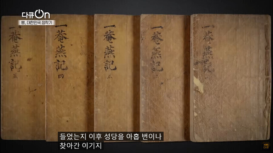 청나라에서 맛본 서양떡에 홀린 조선 대신의 좌절_7.jpg