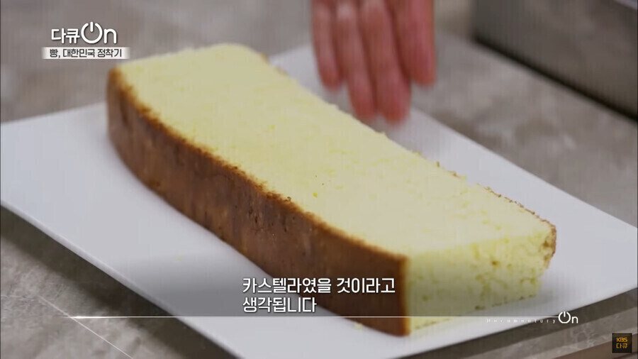 청나라에서 맛본 서양떡에 홀린 조선 대신의 좌절_12.jpg