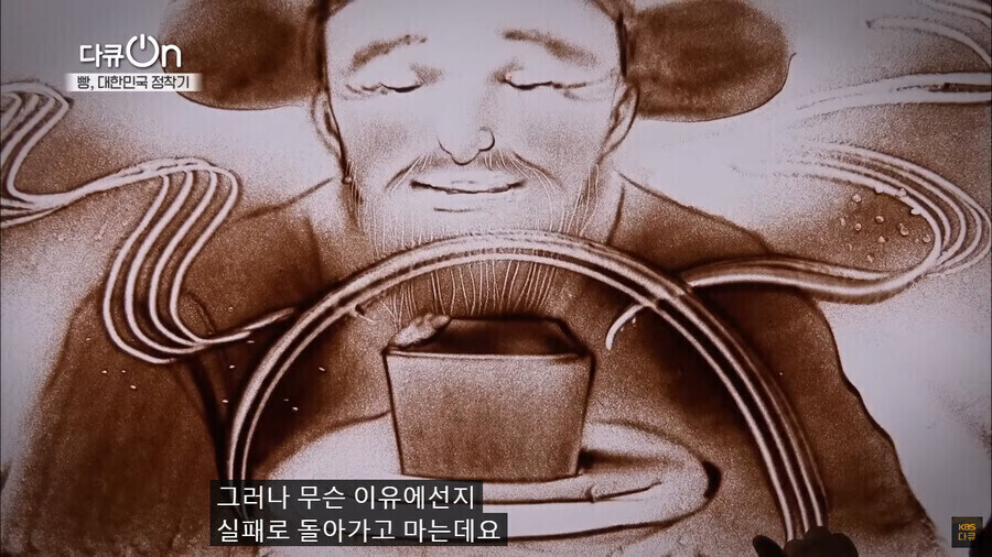 청나라에서 맛본 서양떡에 홀린 조선 대신의 좌절_14.jpg