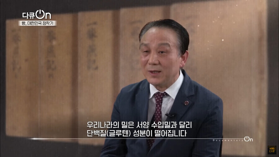 청나라에서 맛본 서양떡에 홀린 조선 대신의 좌절_15.jpg