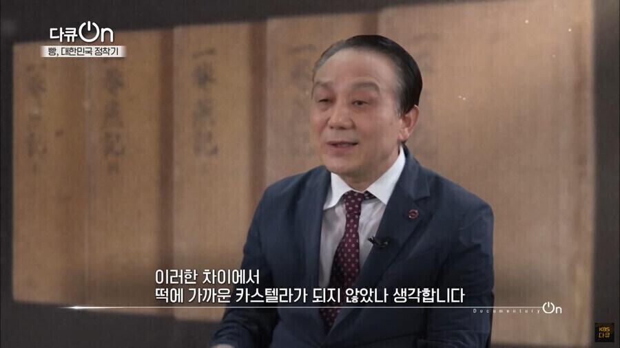 청나라에서 맛본 서양떡에 홀린 조선 대신의 좌절_17.jpg