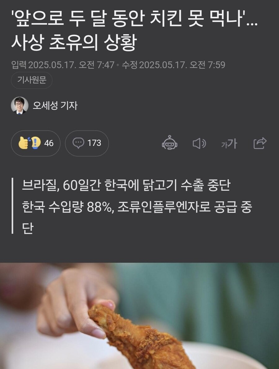 치킨 비ㅡㅡㅡㅡㅡ상_1.jpg