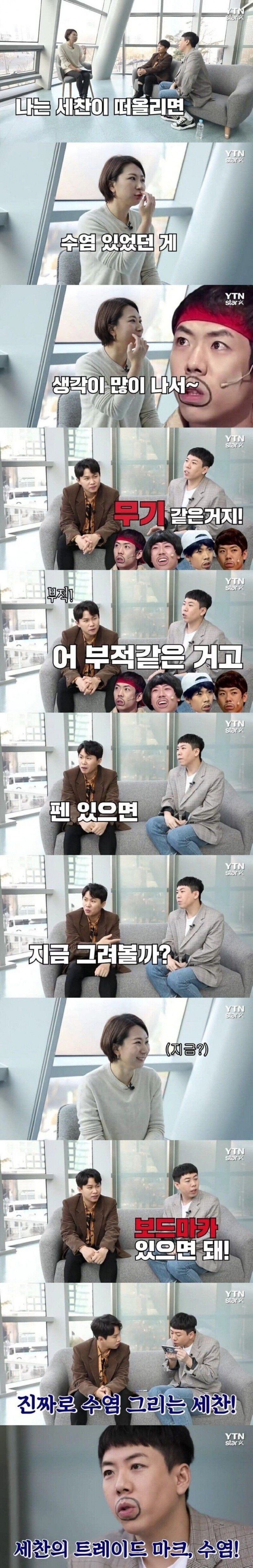 개그맨 인터뷰때 방심하면 안되는 이유_2.jpg