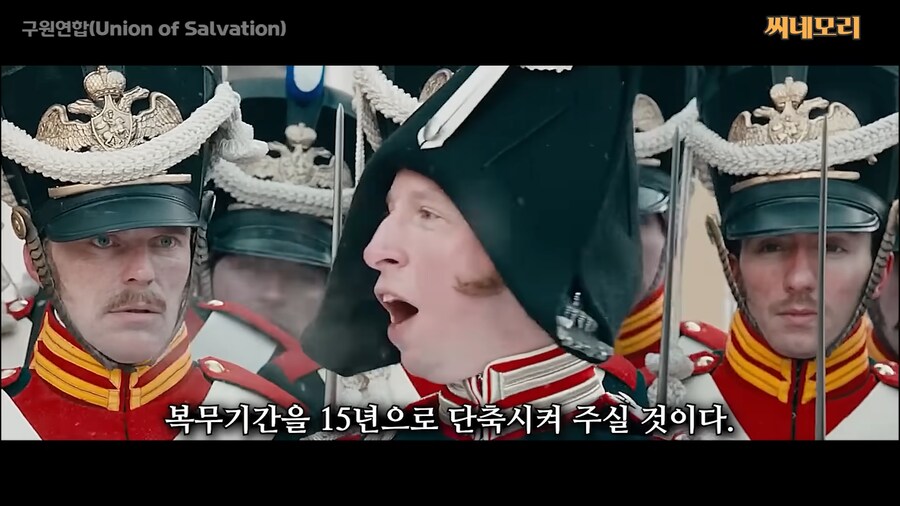 복무기간 단축 vs 가만있기_2.png