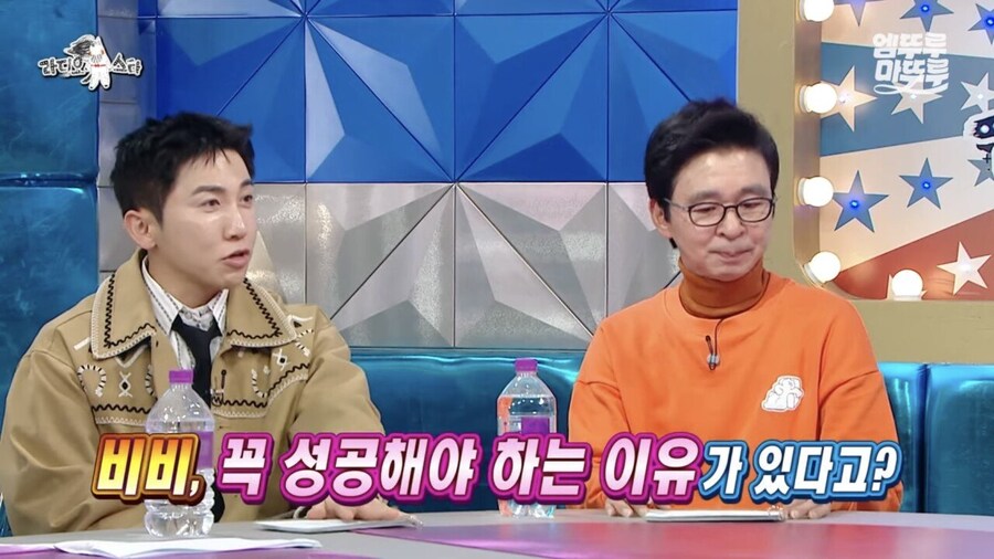 가수 비비가 꼭 성공해야 하는 이유_1.jpg