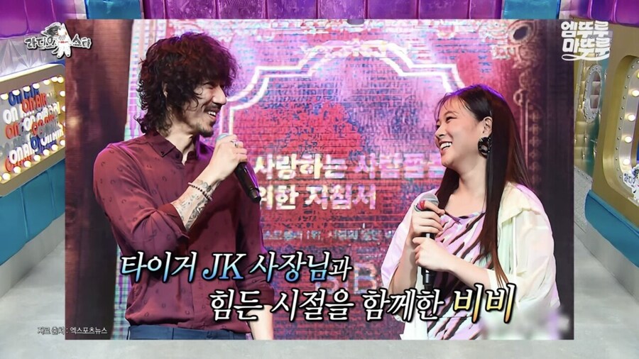 가수 비비가 꼭 성공해야 하는 이유_5.jpg