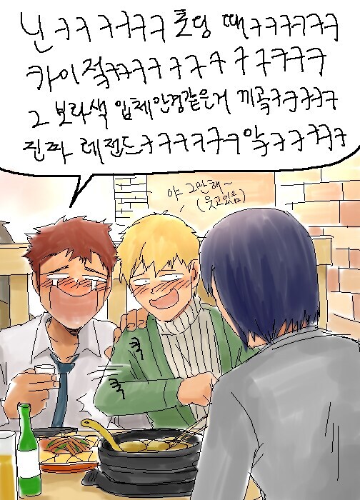 디지몬)어리서근 인간드라~ ㅋㅋㅋㅋㅋㅋ_1.png