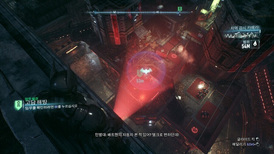 배트맨)의 진정한 정체를 알았다는 범죄자_1.jpg