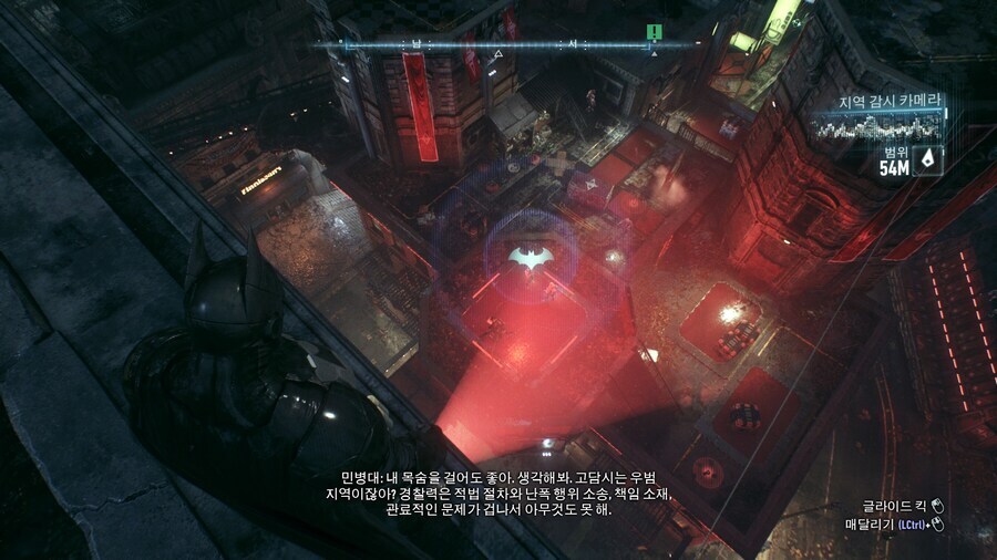 배트맨)의 진정한 정체를 알았다는 범죄자_5.jpg