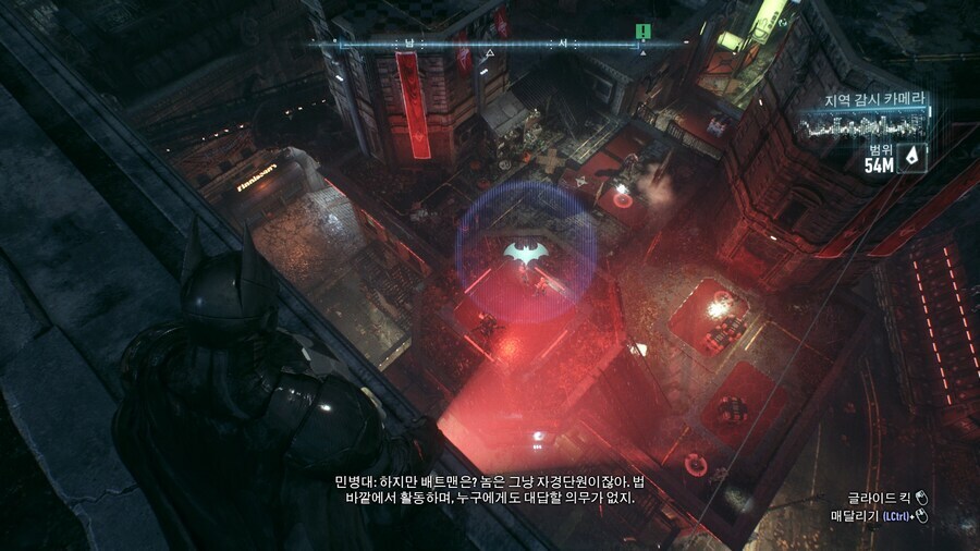 배트맨)의 진정한 정체를 알았다는 범죄자_6.jpg