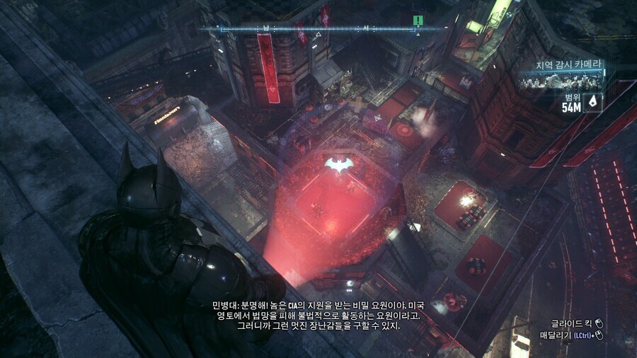배트맨)의 진정한 정체를 알았다는 범죄자_7.jpg