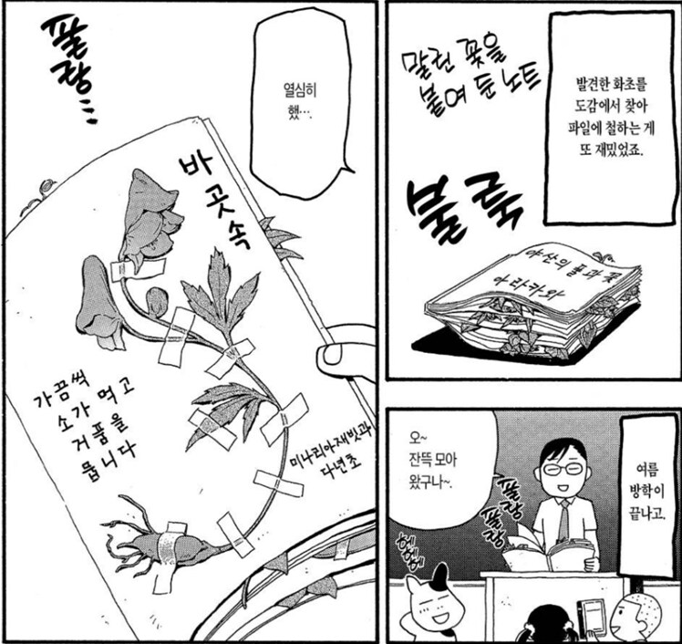 백성귀족) 사람 여럿 잡을뻔한 작가_2.png