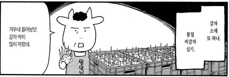 백성귀족) 사람 여럿 잡을뻔한 작가_4.png